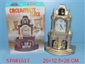 ST081517 - CLOCK