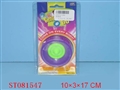 ST081547 - YOYO