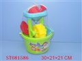 ST081586 - BEACH SET