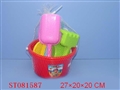 ST081587 - BEACH SET