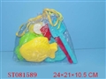 ST081589 - BEACH SET