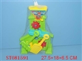 ST081591 - BEACH SET