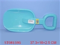 ST081595 - BEACH SET