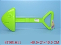 ST081611 - BEACH SET
