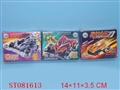 ST081613 - ASSEMBLING 4W CAR(20)