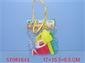 ST081641 - BEACH SET