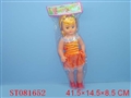 ST081652 - DOLLS W/MUSIC