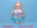 ST081668 - DOLLS W/MUSIC
