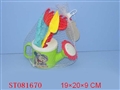 ST081670 - BEACH SET