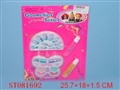 ST081692 - CONSMETIC SET(4)