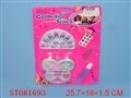 ST081693 - CONSMETIC SET(4)