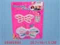 ST081694 - COSMETIC SET