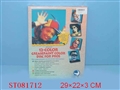 ST081712 - CONSMETIC SET(2)