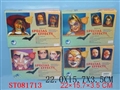 ST081713 - CONSMETIC SET(18)