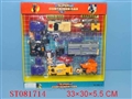 ST081714 - DISTORTION ROBOT