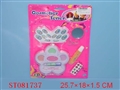 ST081737 - COSMETIC SET
