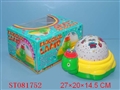 ST081752 - MAGICAL LAMP W/MUISC