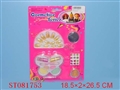 ST081753 - CONSMETIC SET(4)
