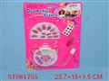 ST081755 - COSMETIC SET