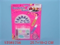 ST081756 - COSMETIC SET
