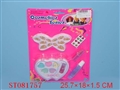 ST081757 - COSMETIC SET