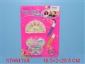 ST081758 - CONSMETIC SET(4)
