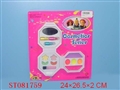 ST081759 - COSMETIC SET