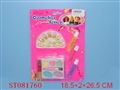 ST081760 - CONSMETIC SET(4)