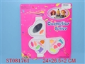 ST081761 - COSMETIC SET
