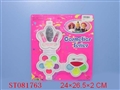 ST081763 - COSMETIC SET
