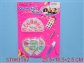 ST081767 - CONSMETIC SET(2)