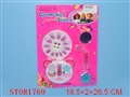 ST081769 - CONSMETIC SET(4)
