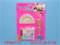 ST081771 - CONSMETIC SET(4)