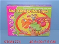 ST081774 - COSMETIC SET