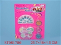 ST081780 - CONSMETIC SET(4)