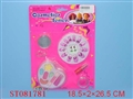 ST081781 - COSMETIC SET