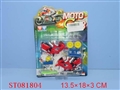 ST081804 - ASSEMBLING STRING MOTOR