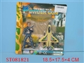 ST081821 - SOLDIER+PLANE