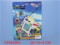 ST081881 - FLYING DISC GUN