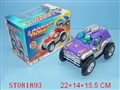 ST081893 - B/O LOOPING CAR