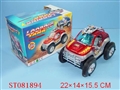 ST081894 - B/O LOOPING CAR