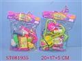 ST081935 - DOCTOR SET(2)