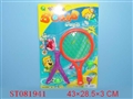 ST081941 - SPORTS ARTICLES
