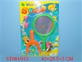 ST081943 - SPORTS ARTICLES