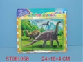ST081958 - 12粒方块拼图