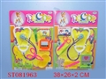 ST081963 - DOCTOR SET(2)