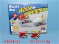 ST081972 - 12PCS FRICTION FIRE CAR