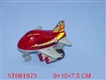 ST081973 - FRICTION FIRE PLANE