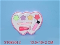 ST082012 - COSMETIC SET