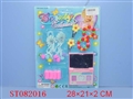 ST082016 - BEAUTY SET